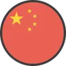 Edexcel A-Level Chinese