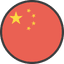 HSC Chinese Beginners